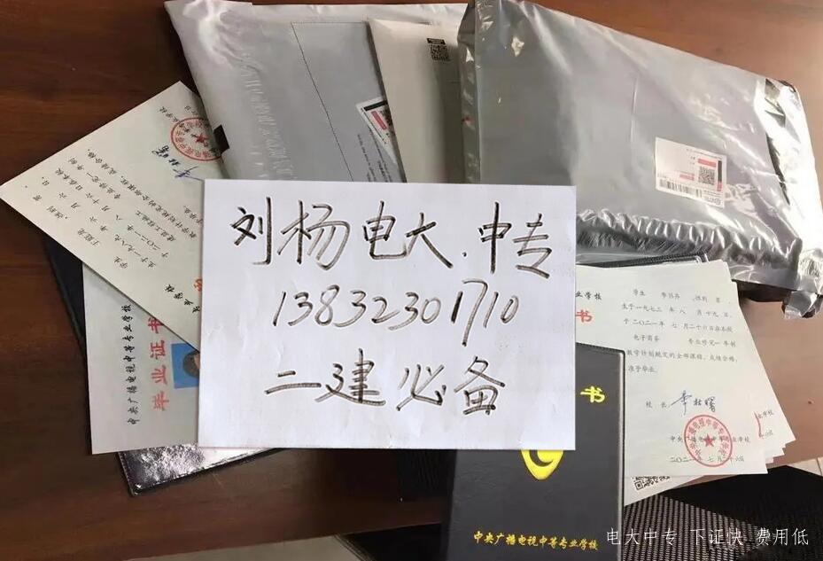 電大中?？孔V嗎