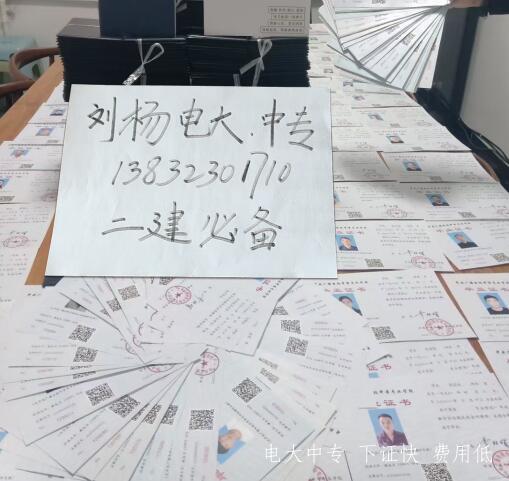 中央廣播電視中等專業學校在哪報名