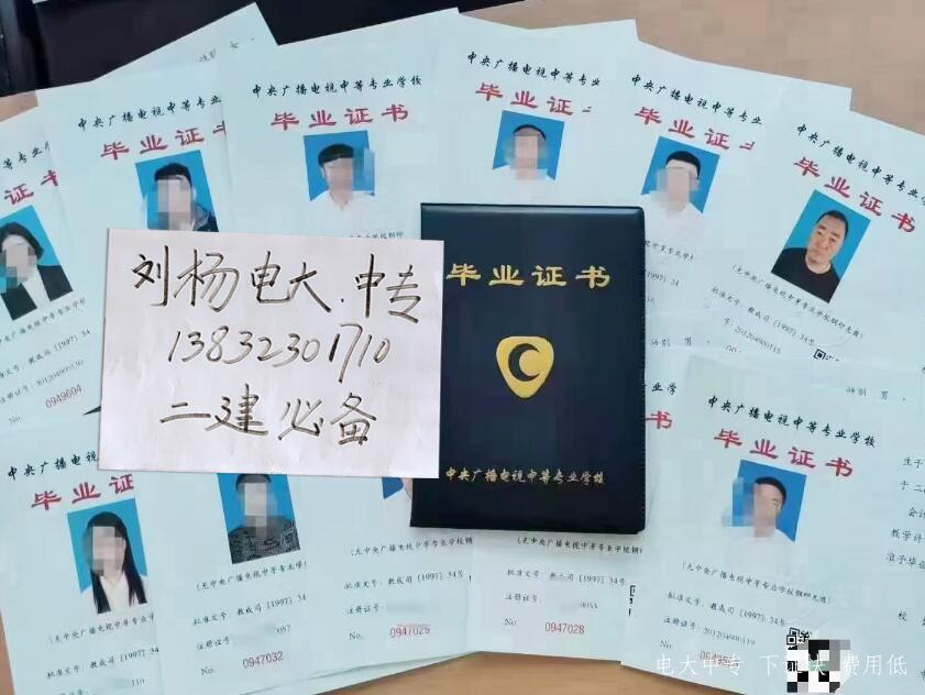想報中央電大中專應該怎樣報名？