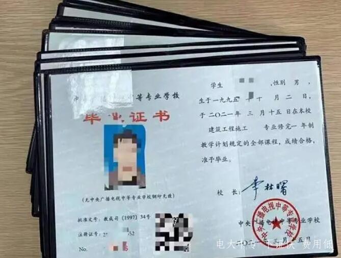 電大中專報名后有入學考試嗎