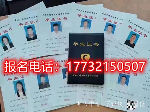 2022年電大中專熱門專業是哪個？