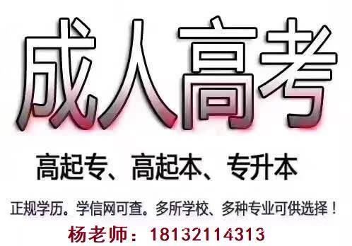 2022年河北省成人高考復習資料去哪里買