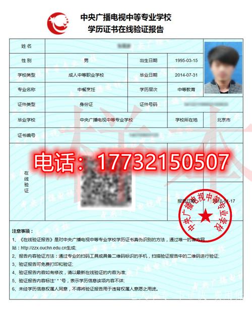 電大中專報名后學習考試怎么辦？