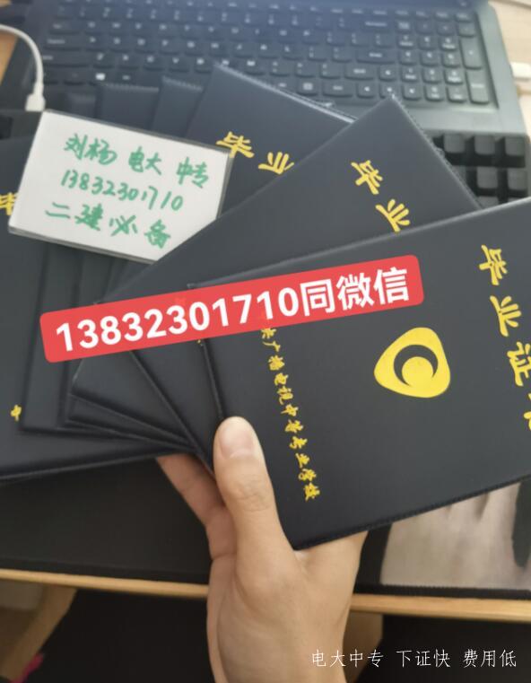 電大中專有什么專業