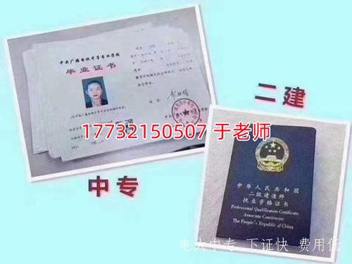 初中畢業能報名電大中專建筑專業嗎？
