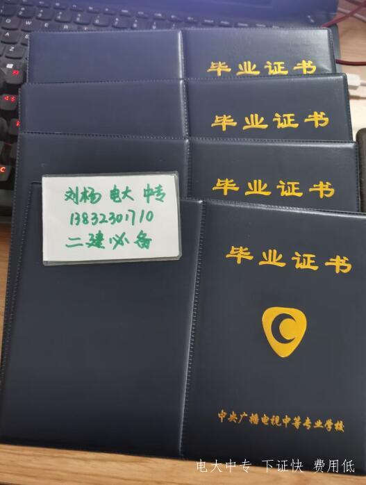 如何報名電大中專？報名成功之后怎么學習？