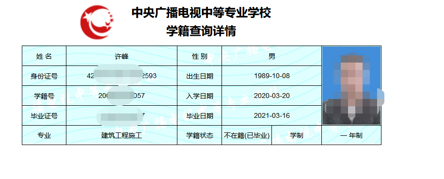 一年制電大中專畢業時間怎么計算？