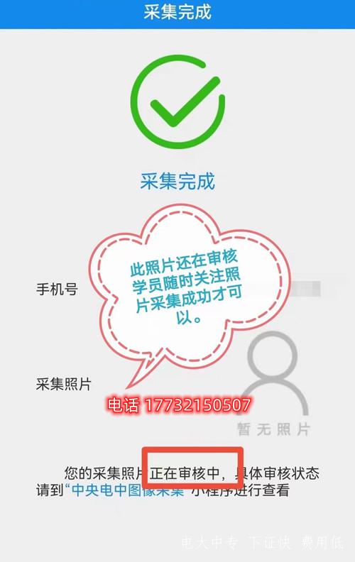 電大中專報名以后需要考試嗎？