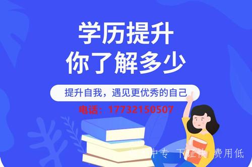 已經收到電大中專畢業證可以報國開大專嗎?