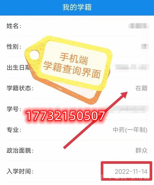 ?沒有高中畢業證能報名一年制電大中專嗎？