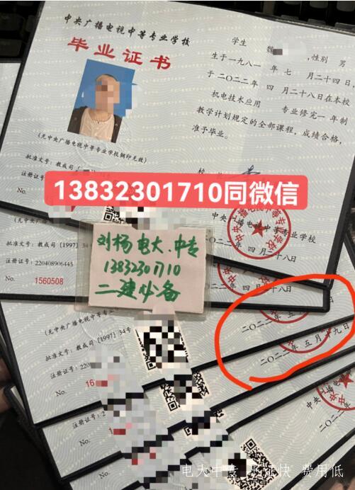 電大中專需要自己學習嗎？需要去學校學習嗎？