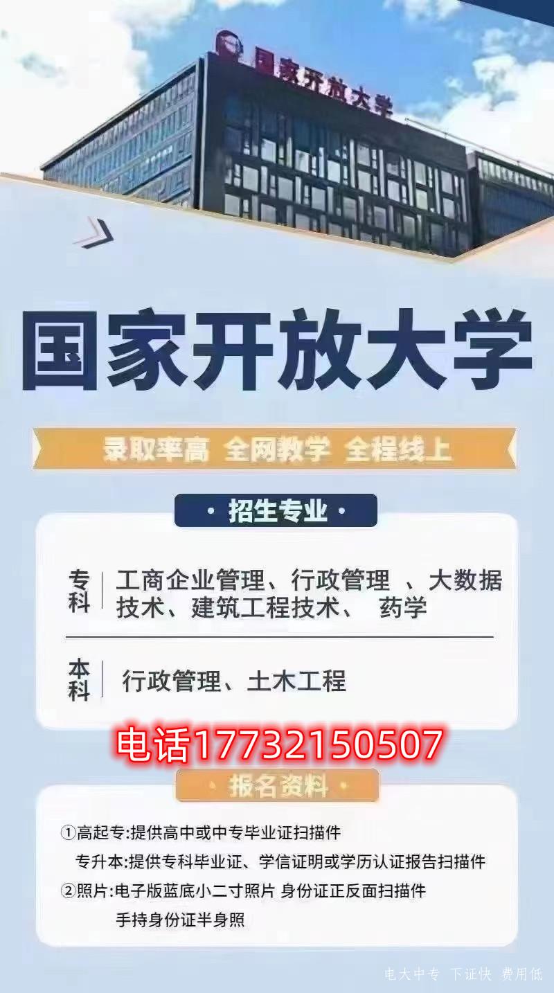 國家開放大學的考試好過嗎？