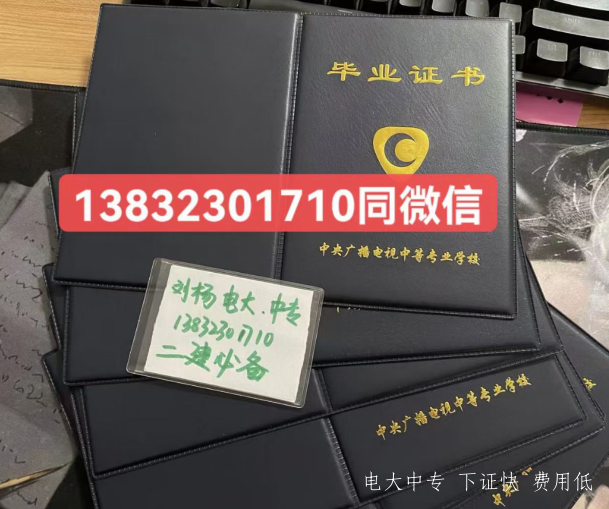 電大中專幾月份注冊學籍