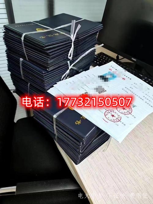 電大中專最快多久能拿到畢業證？
