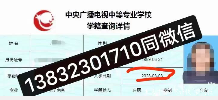 初中文憑怎么報名電大中專