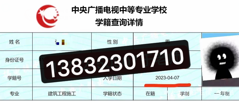 QQ截圖20230410115326.png