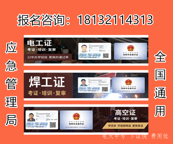 電大中專上學籍后需要本人到校嗎