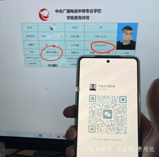 QQ截圖20230401232946.png