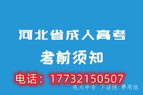 成人學歷提升：成考和國開的區別（干貨分享）
