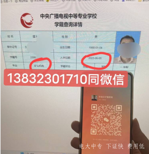 QQ截圖20230607082813.png