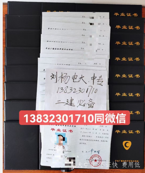 2023年電大中專報名需要什么流程