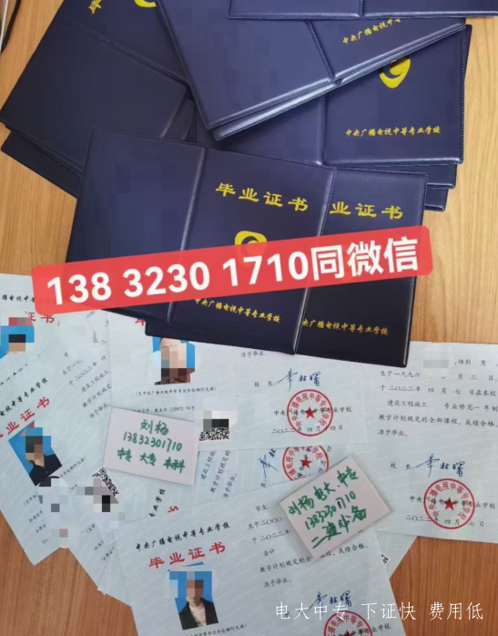 2023年電大中專的用途以及優勢有哪些？