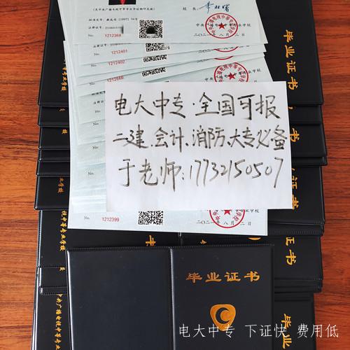 電大中?？梢钥家患壗ㄔ鞄焼?？