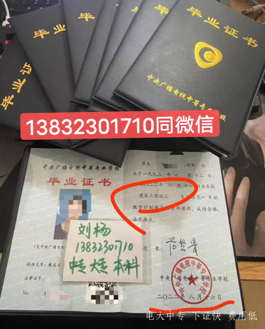 電大中專能不能報考二級建造師？