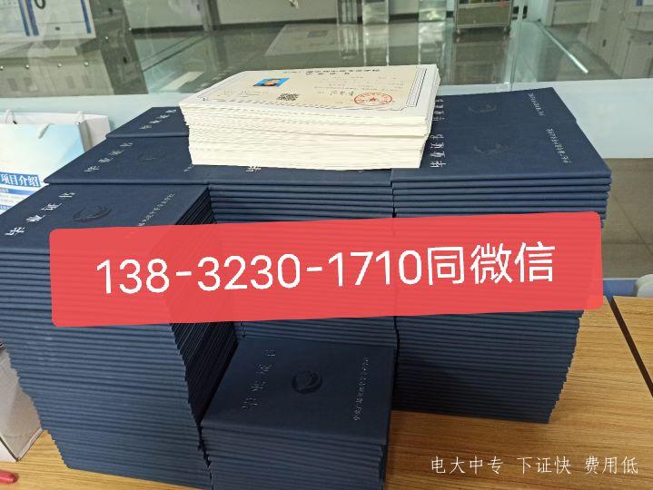 qq_pic_merged_1703151202638.jpg