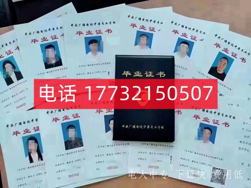 保定電大中專報名條件是什么？