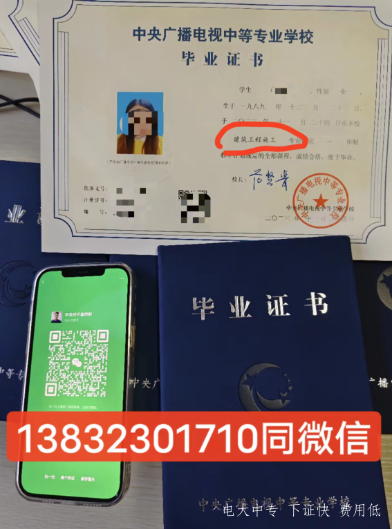 電大中?？梢钥级▎幔?025年最新政策）