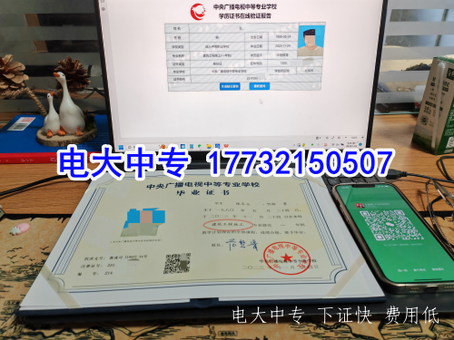 電大中專報名條件（年滿十八即可報名）
